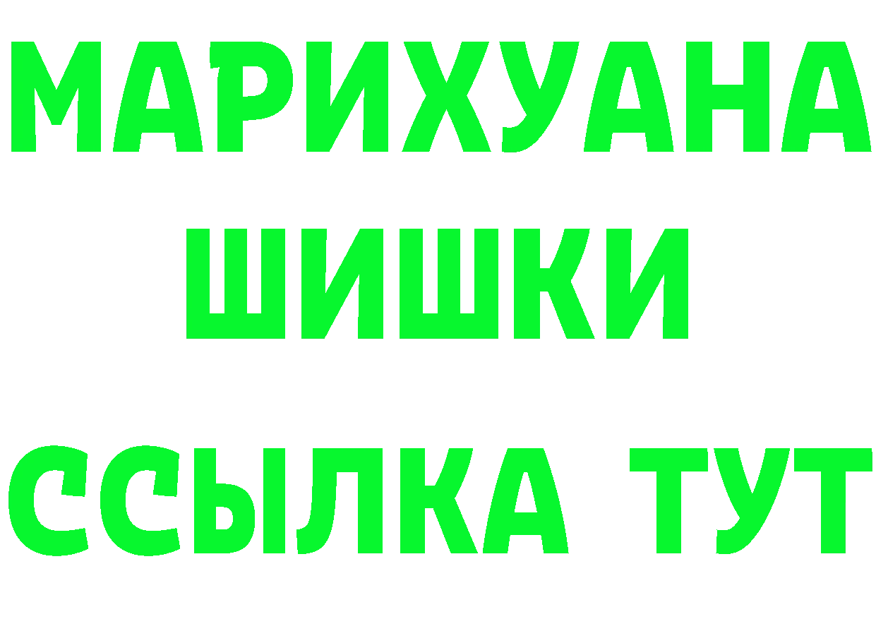 ТГК Wax рабочий сайт площадка гидра Сергач