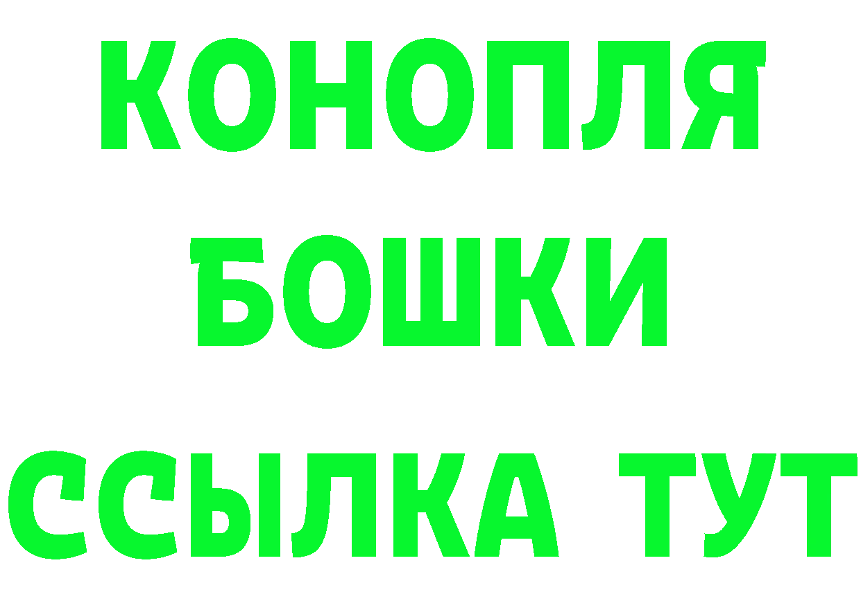 Бутират Butirat зеркало мориарти MEGA Сергач